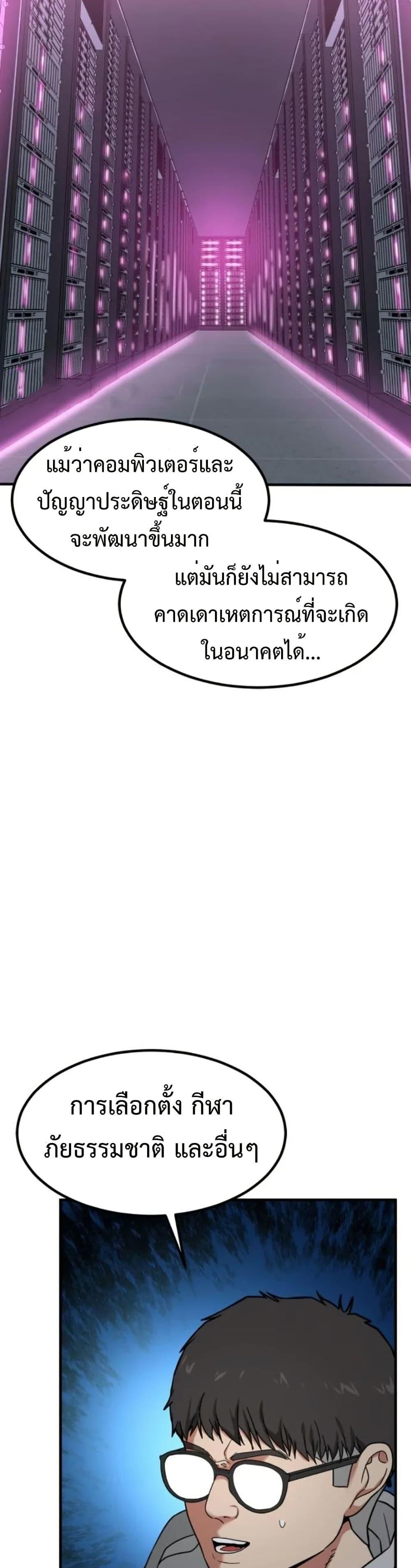 Manga-lc-com อ่านมังงะ อ่านการ์ตูน ออนไลน์ ฟรี Investors Who See the Future ตอนที่ 1 2 3 4 5 6 7 8 9 10 11 12 13 14 ฟรี ไม่มีโฆษณา Manga-lc - อ่าน มังงะ อ่าน การ์ตูน ออนไลน์ อ่านมังงะ ฟรี