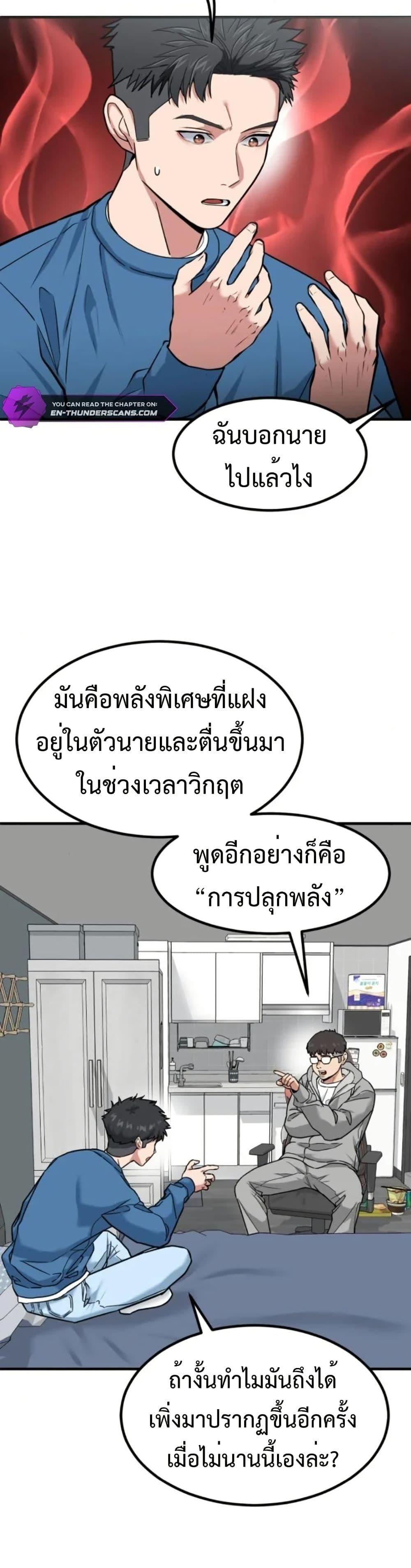Manga-lc-com อ่านมังงะ อ่านการ์ตูน ออนไลน์ ฟรี Investors Who See the Future ตอนที่ 1 2 3 4 5 6 7 8 9 10 11 12 13 14 ฟรี ไม่มีโฆษณา Manga-lc - อ่าน มังงะ อ่าน การ์ตูน ออนไลน์ อ่านมังงะ ฟรี