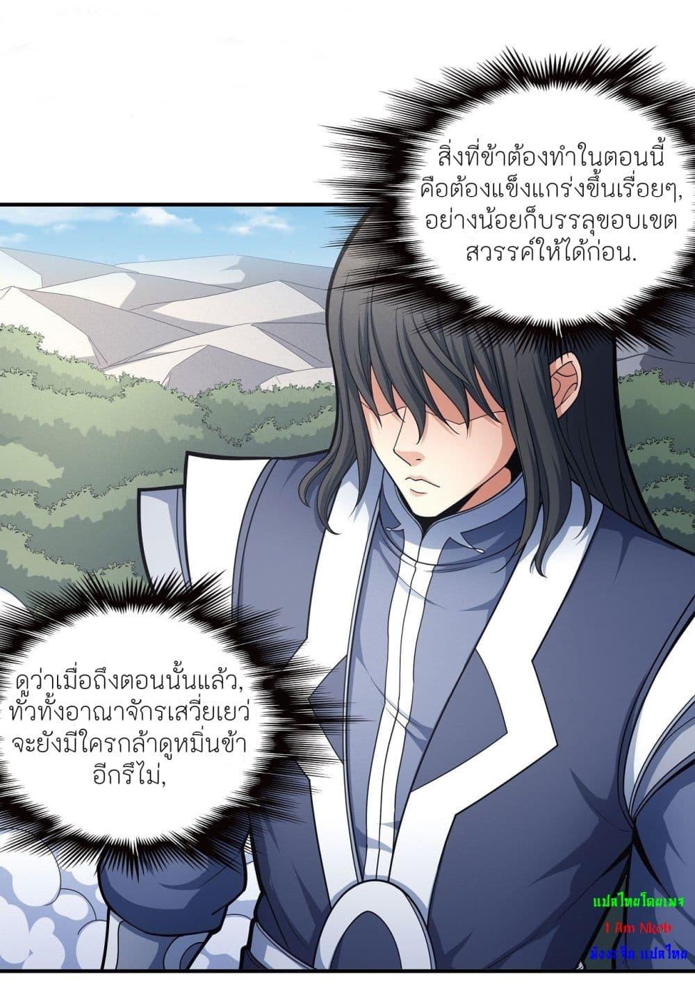 Manga-lc-com อ่านมังงะ อ่านการ์ตูน ออนไลน์ ฟรี God of Martial Arts ตอนที่ 1 2 3 4 5 6 7 8 9 10 11 12 13 14 ฟรี ไม่มีโฆษณา Manga-lc - อ่าน มังงะ อ่าน การ์ตูน ออนไลน์ อ่านมังงะ ฟรี