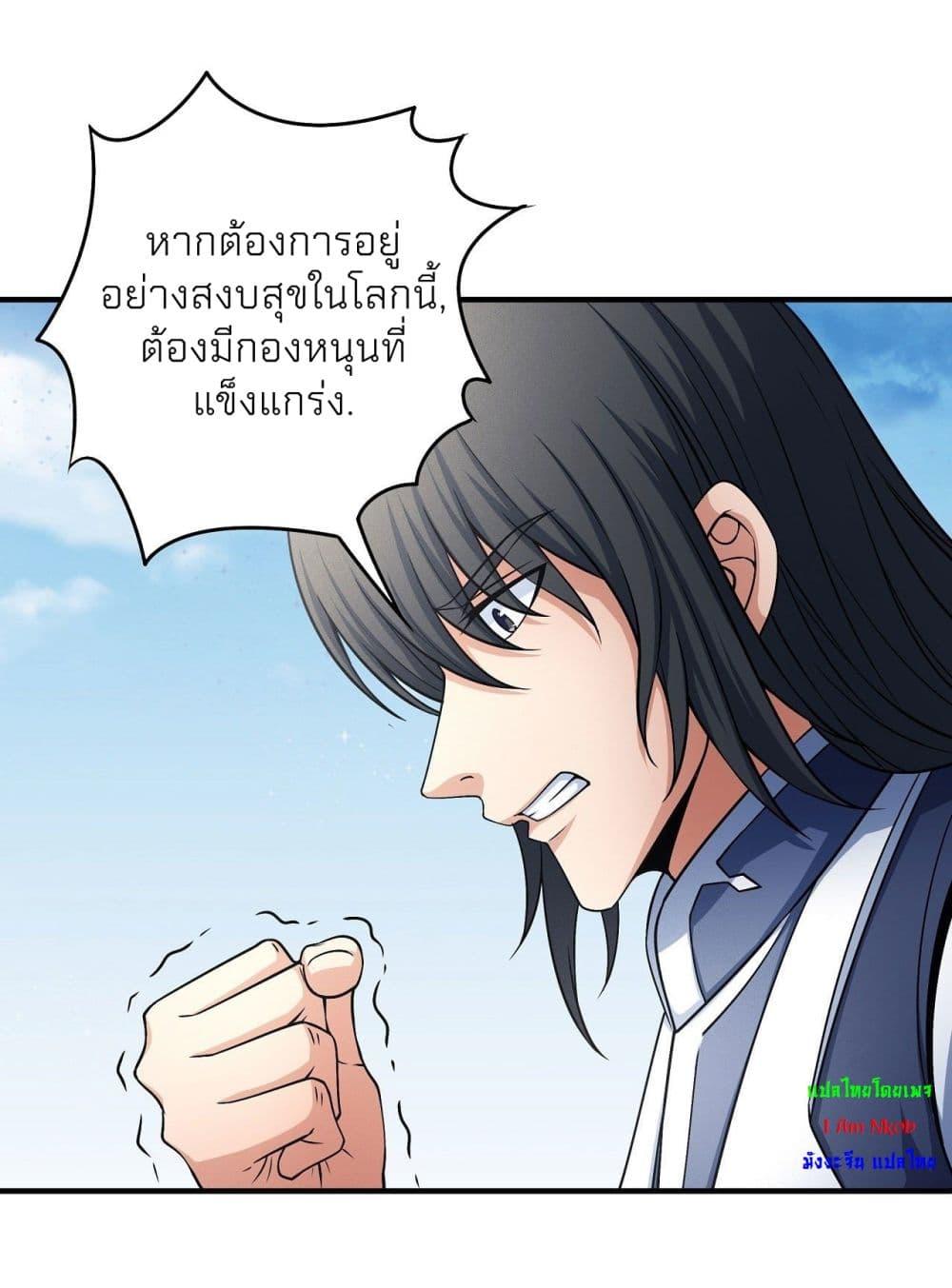 Manga-lc-com อ่านมังงะ อ่านการ์ตูน ออนไลน์ ฟรี God of Martial Arts ตอนที่ 1 2 3 4 5 6 7 8 9 10 11 12 13 14 ฟรี ไม่มีโฆษณา Manga-lc - อ่าน มังงะ อ่าน การ์ตูน ออนไลน์ อ่านมังงะ ฟรี