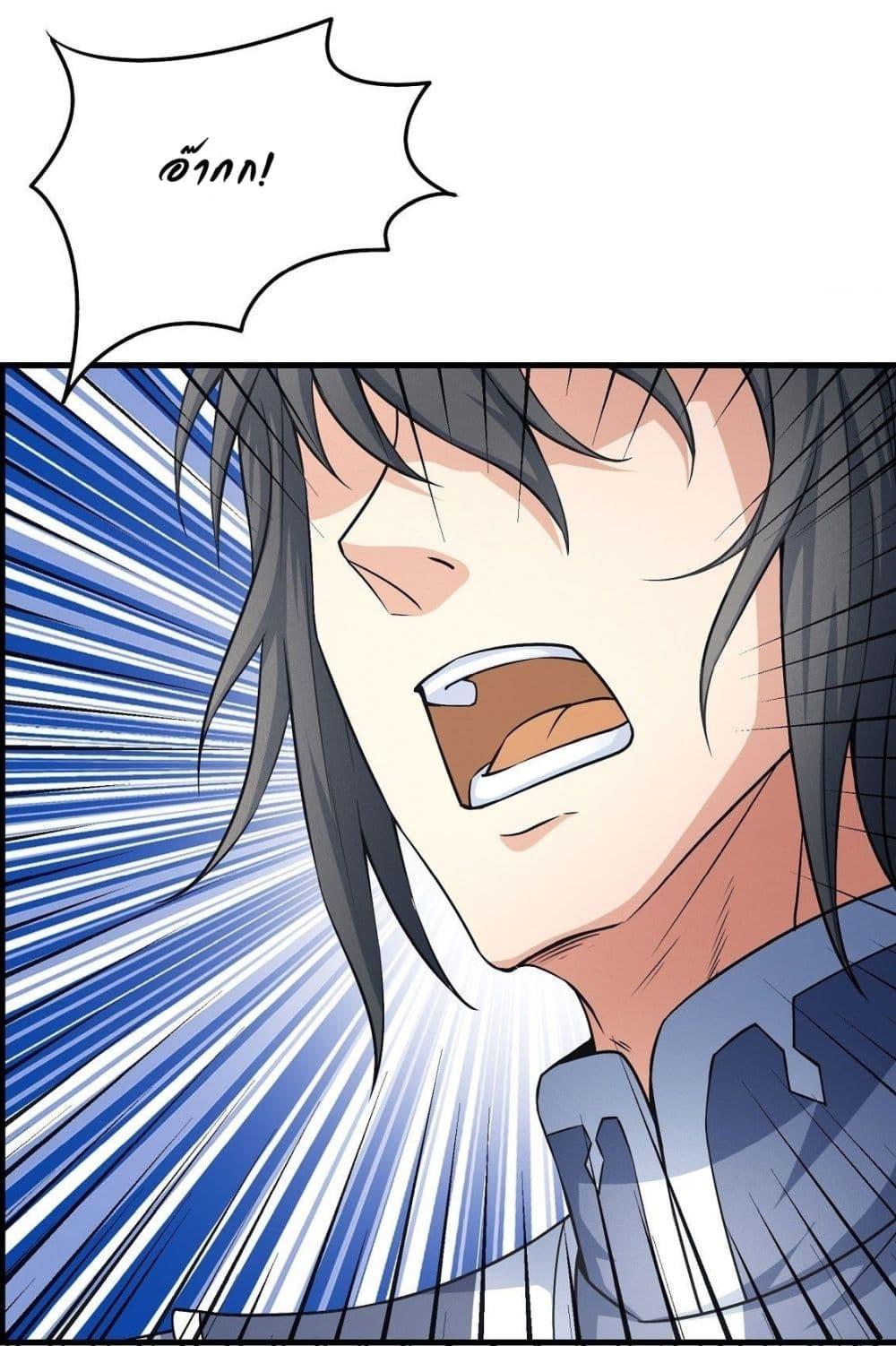 Manga-lc-com อ่านมังงะ อ่านการ์ตูน ออนไลน์ ฟรี God of Martial Arts ตอนที่ 1 2 3 4 5 6 7 8 9 10 11 12 13 14 ฟรี ไม่มีโฆษณา Manga-lc - อ่าน มังงะ อ่าน การ์ตูน ออนไลน์ อ่านมังงะ ฟรี