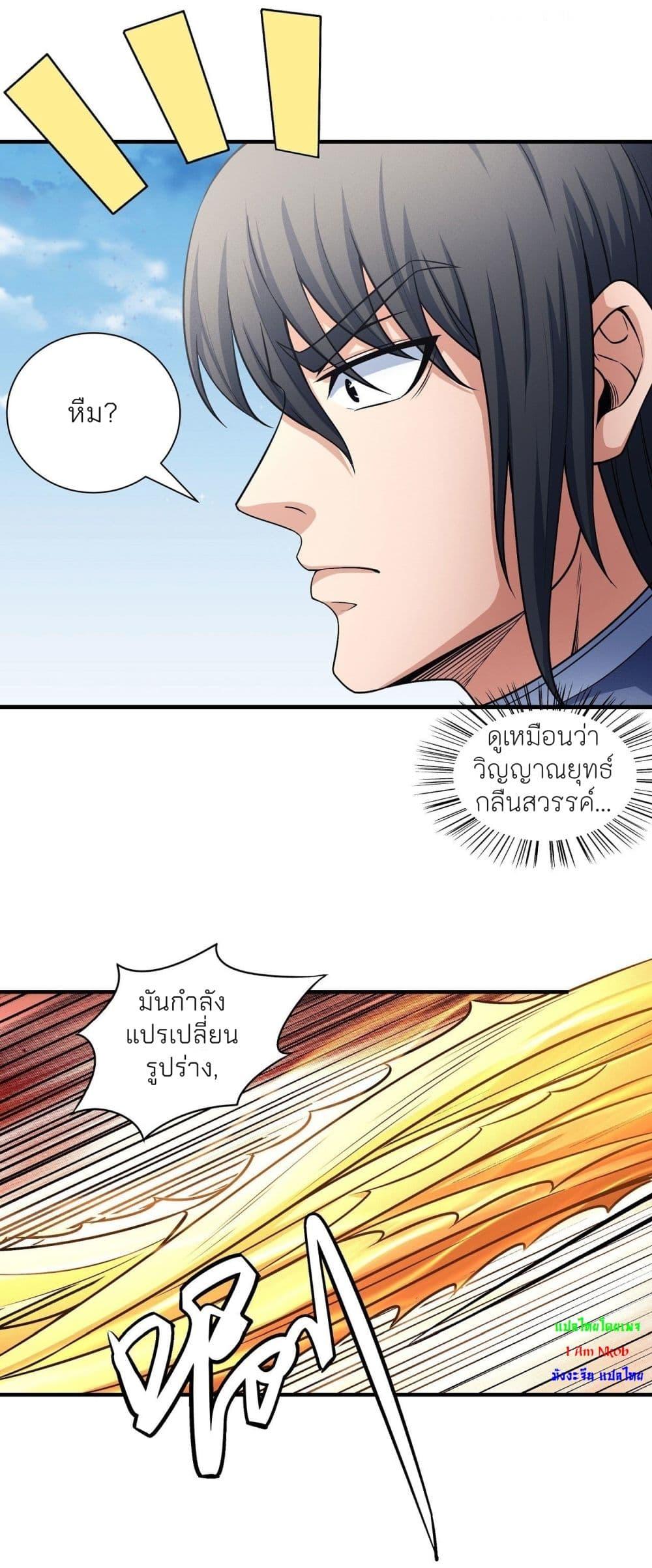 Manga-lc-com อ่านมังงะ อ่านการ์ตูน ออนไลน์ ฟรี God of Martial Arts ตอนที่ 1 2 3 4 5 6 7 8 9 10 11 12 13 14 ฟรี ไม่มีโฆษณา Manga-lc - อ่าน มังงะ อ่าน การ์ตูน ออนไลน์ อ่านมังงะ ฟรี