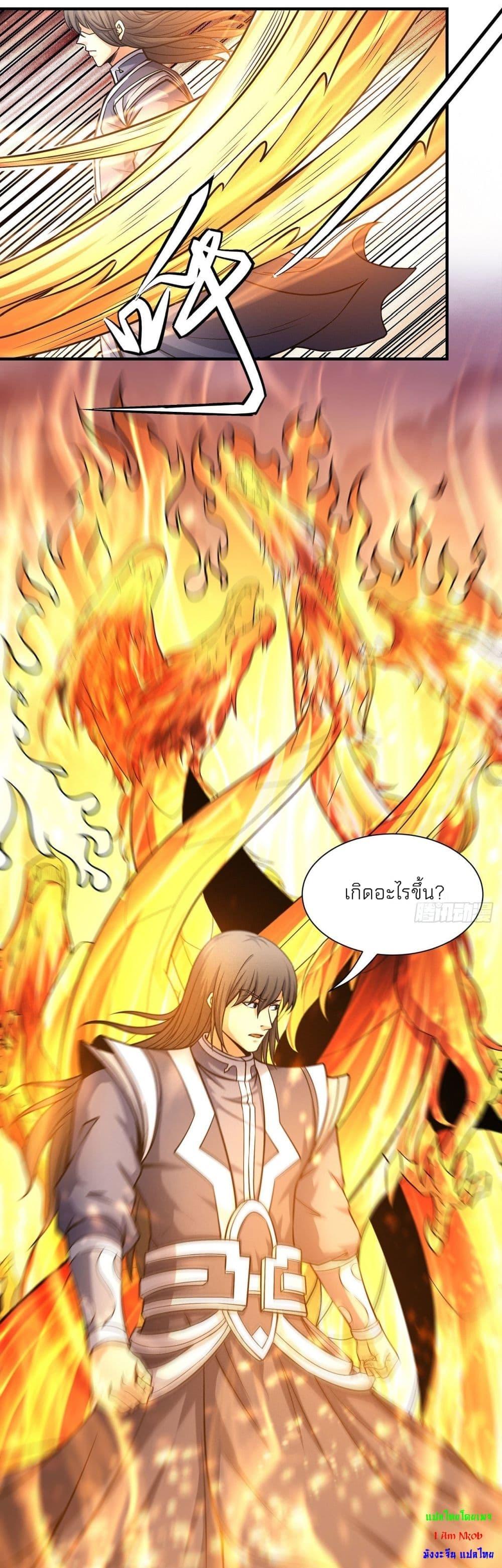 Manga-lc-com อ่านมังงะ อ่านการ์ตูน ออนไลน์ ฟรี God of Martial Arts ตอนที่ 1 2 3 4 5 6 7 8 9 10 11 12 13 14 ฟรี ไม่มีโฆษณา Manga-lc - อ่าน มังงะ อ่าน การ์ตูน ออนไลน์ อ่านมังงะ ฟรี