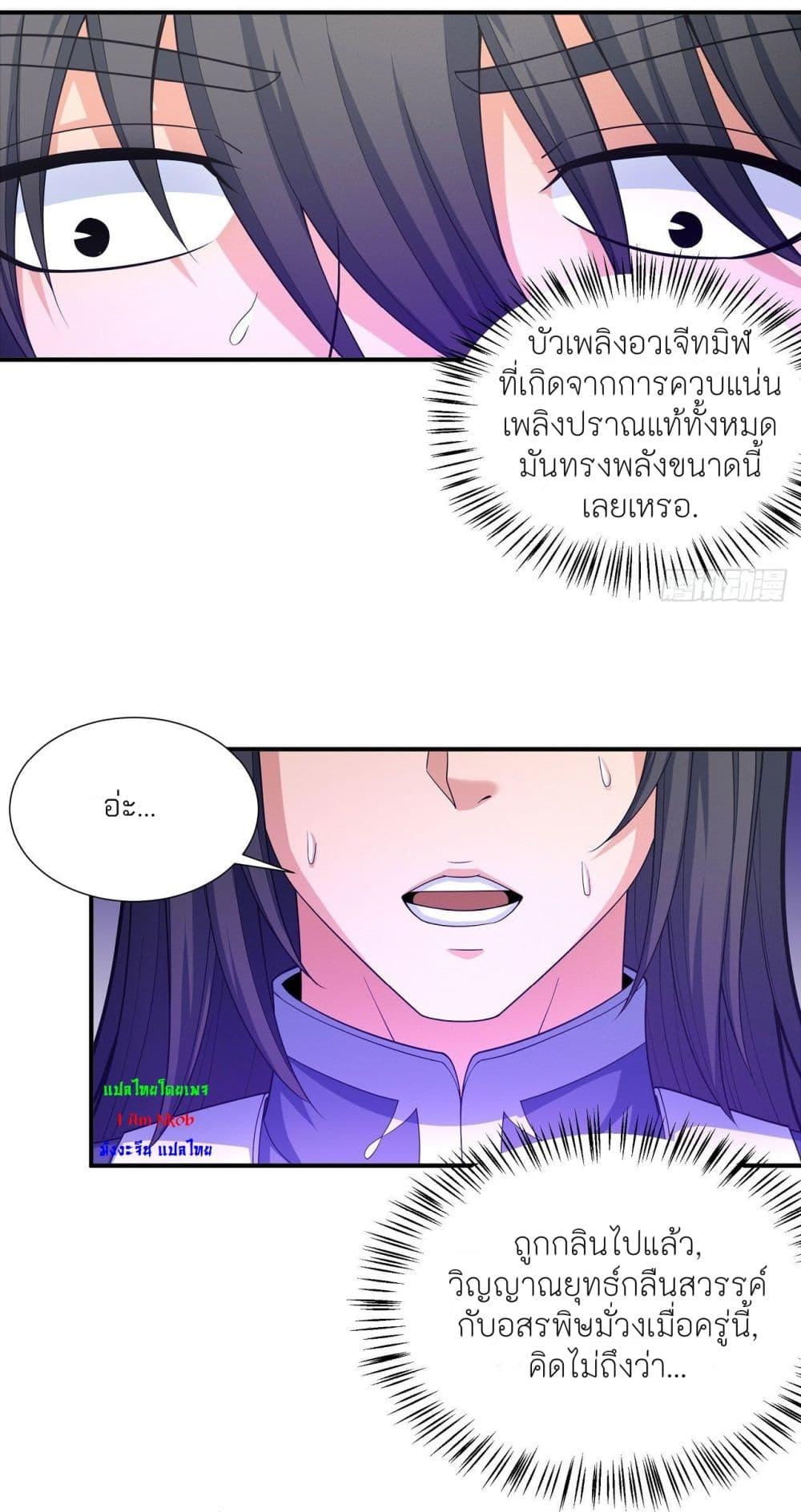 Manga-lc-com อ่านมังงะ อ่านการ์ตูน ออนไลน์ ฟรี God of Martial Arts ตอนที่ 1 2 3 4 5 6 7 8 9 10 11 12 13 14 ฟรี ไม่มีโฆษณา Manga-lc - อ่าน มังงะ อ่าน การ์ตูน ออนไลน์ อ่านมังงะ ฟรี