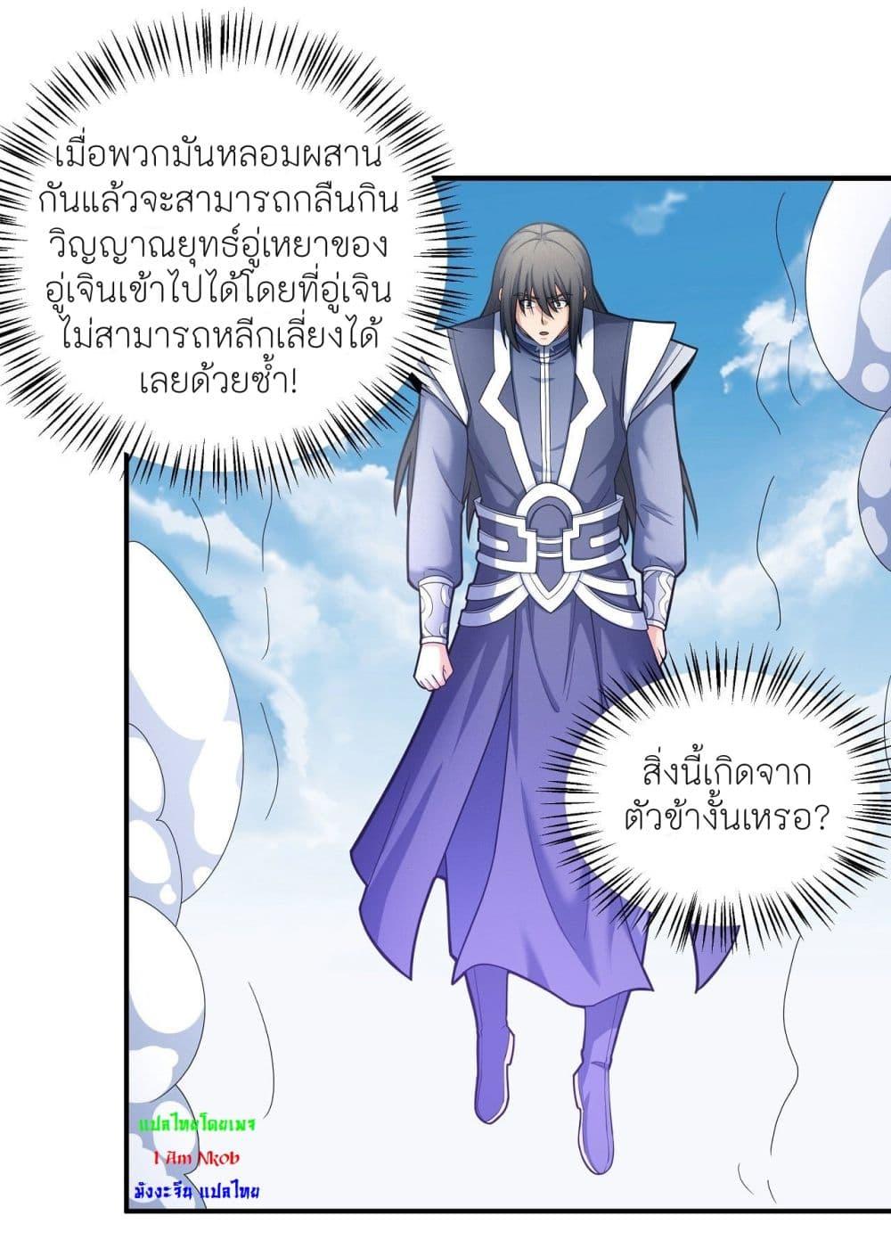 Manga-lc-com อ่านมังงะ อ่านการ์ตูน ออนไลน์ ฟรี God of Martial Arts ตอนที่ 1 2 3 4 5 6 7 8 9 10 11 12 13 14 ฟรี ไม่มีโฆษณา Manga-lc - อ่าน มังงะ อ่าน การ์ตูน ออนไลน์ อ่านมังงะ ฟรี