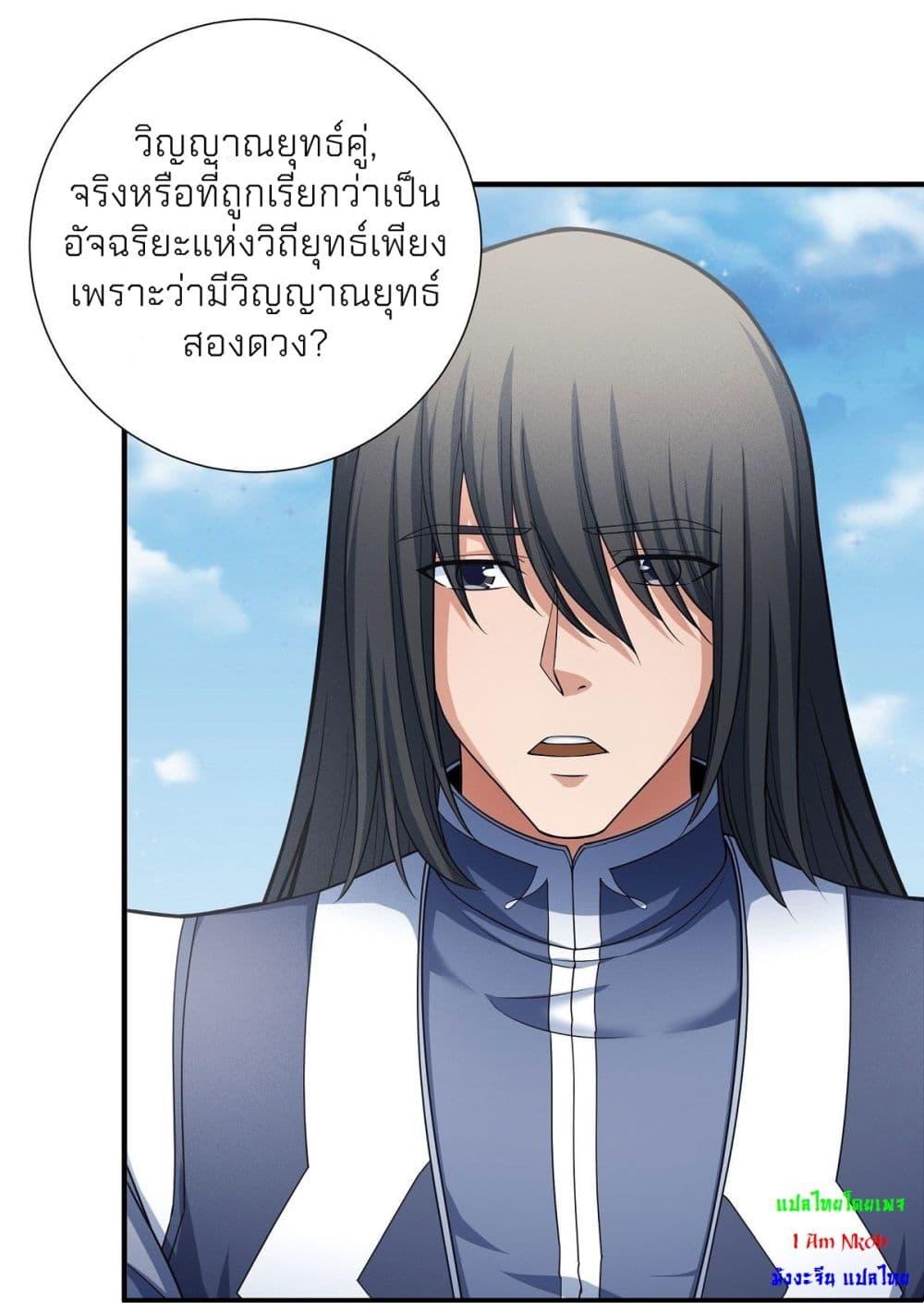 Manga-lc-com อ่านมังงะ อ่านการ์ตูน ออนไลน์ ฟรี God of Martial Arts ตอนที่ 1 2 3 4 5 6 7 8 9 10 11 12 13 14 ฟรี ไม่มีโฆษณา Manga-lc - อ่าน มังงะ อ่าน การ์ตูน ออนไลน์ อ่านมังงะ ฟรี