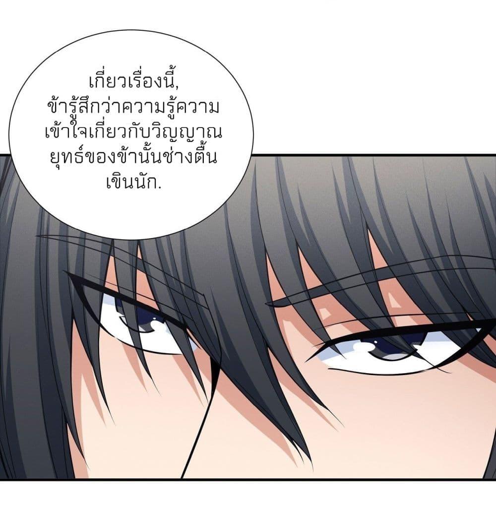 Manga-lc-com อ่านมังงะ อ่านการ์ตูน ออนไลน์ ฟรี God of Martial Arts ตอนที่ 1 2 3 4 5 6 7 8 9 10 11 12 13 14 ฟรี ไม่มีโฆษณา Manga-lc - อ่าน มังงะ อ่าน การ์ตูน ออนไลน์ อ่านมังงะ ฟรี