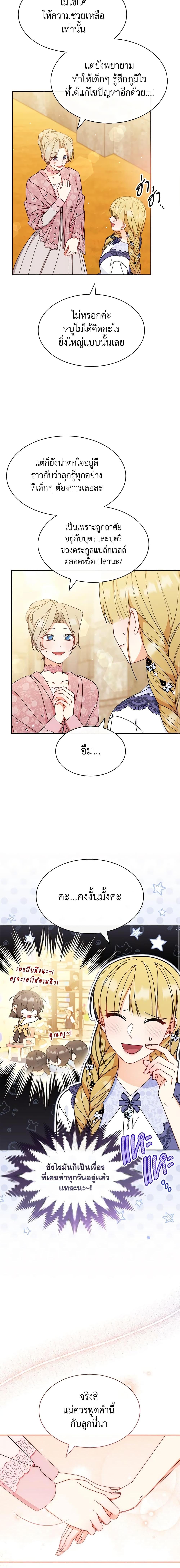 Manga-lc-com อ่านมังงะ อ่านการ์ตูน ออนไลน์ ฟรี Writing My Male Lead’s Happily Ever After ตอนที่ 1 2 3 4 5 6 7 8 9 10 11 12 13 14 ฟรี ไม่มีโฆษณา Manga-lc - อ่าน มังงะ อ่าน การ์ตูน ออนไลน์ อ่านมังงะ ฟรี