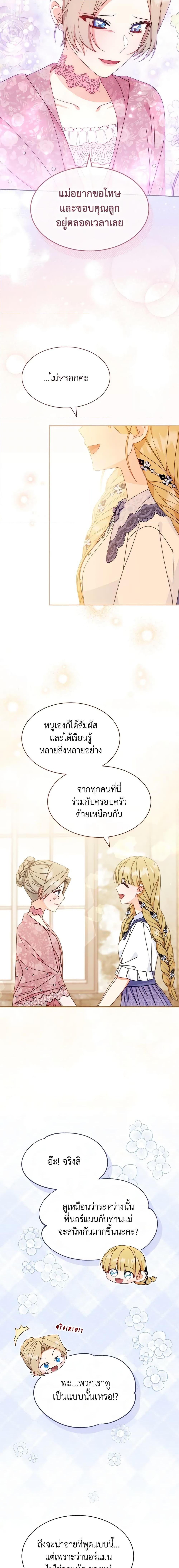 Manga-lc-com อ่านมังงะ อ่านการ์ตูน ออนไลน์ ฟรี Writing My Male Lead’s Happily Ever After ตอนที่ 1 2 3 4 5 6 7 8 9 10 11 12 13 14 ฟรี ไม่มีโฆษณา Manga-lc - อ่าน มังงะ อ่าน การ์ตูน ออนไลน์ อ่านมังงะ ฟรี