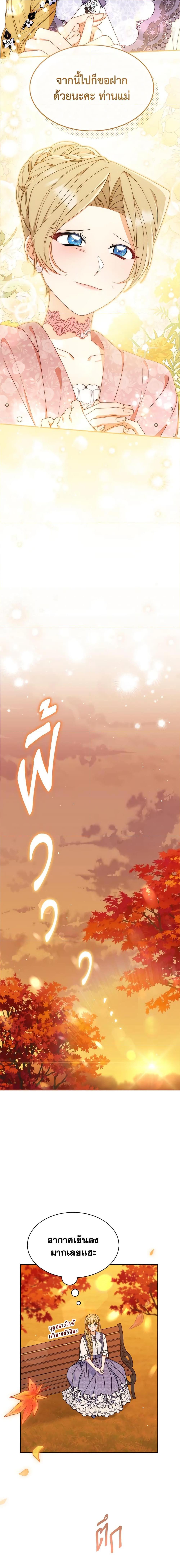 Manga-lc-com อ่านมังงะ อ่านการ์ตูน ออนไลน์ ฟรี Writing My Male Lead’s Happily Ever After ตอนที่ 1 2 3 4 5 6 7 8 9 10 11 12 13 14 ฟรี ไม่มีโฆษณา Manga-lc - อ่าน มังงะ อ่าน การ์ตูน ออนไลน์ อ่านมังงะ ฟรี