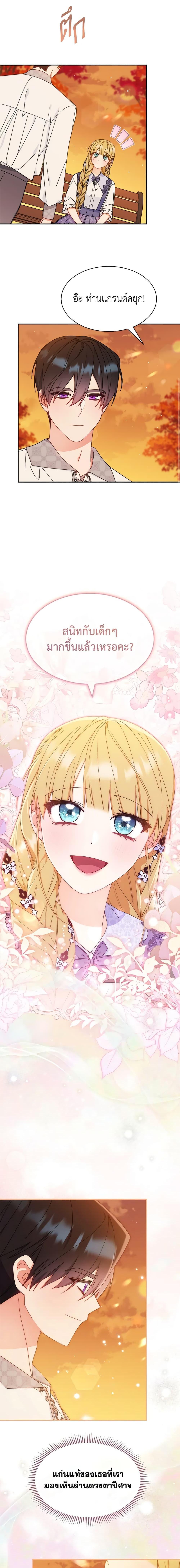 Manga-lc-com อ่านมังงะ อ่านการ์ตูน ออนไลน์ ฟรี Writing My Male Lead’s Happily Ever After ตอนที่ 1 2 3 4 5 6 7 8 9 10 11 12 13 14 ฟรี ไม่มีโฆษณา Manga-lc - อ่าน มังงะ อ่าน การ์ตูน ออนไลน์ อ่านมังงะ ฟรี