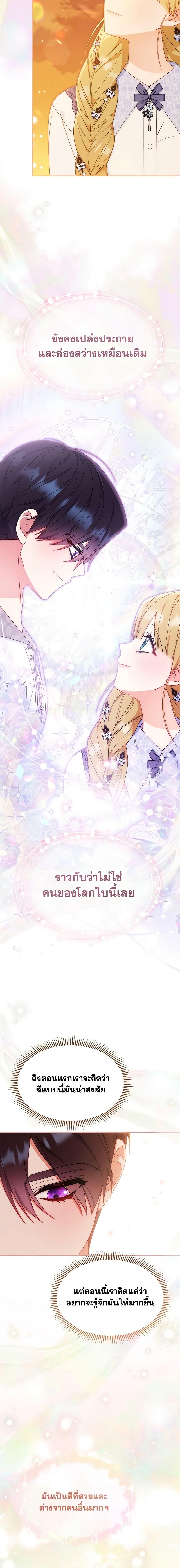 Manga-lc-com อ่านมังงะ อ่านการ์ตูน ออนไลน์ ฟรี Writing My Male Lead’s Happily Ever After ตอนที่ 1 2 3 4 5 6 7 8 9 10 11 12 13 14 ฟรี ไม่มีโฆษณา Manga-lc - อ่าน มังงะ อ่าน การ์ตูน ออนไลน์ อ่านมังงะ ฟรี