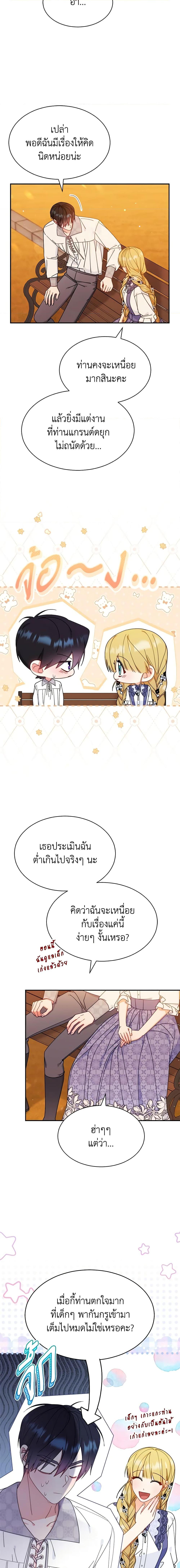 Manga-lc-com อ่านมังงะ อ่านการ์ตูน ออนไลน์ ฟรี Writing My Male Lead’s Happily Ever After ตอนที่ 1 2 3 4 5 6 7 8 9 10 11 12 13 14 ฟรี ไม่มีโฆษณา Manga-lc - อ่าน มังงะ อ่าน การ์ตูน ออนไลน์ อ่านมังงะ ฟรี