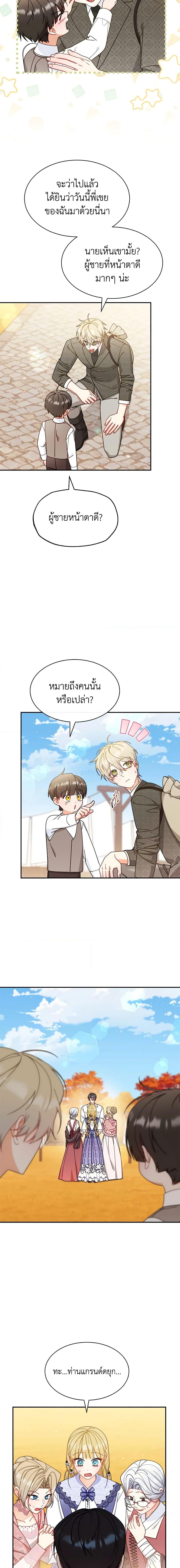 Manga-lc-com อ่านมังงะ อ่านการ์ตูน ออนไลน์ ฟรี Writing My Male Lead’s Happily Ever After ตอนที่ 1 2 3 4 5 6 7 8 9 10 11 12 13 14 ฟรี ไม่มีโฆษณา Manga-lc - อ่าน มังงะ อ่าน การ์ตูน ออนไลน์ อ่านมังงะ ฟรี