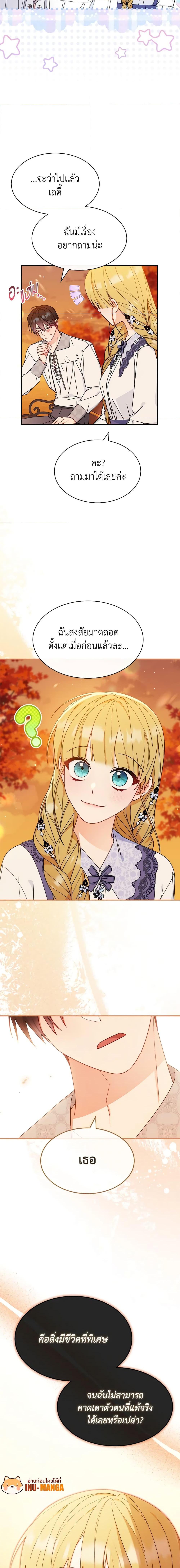 Manga-lc-com อ่านมังงะ อ่านการ์ตูน ออนไลน์ ฟรี Writing My Male Lead’s Happily Ever After ตอนที่ 1 2 3 4 5 6 7 8 9 10 11 12 13 14 ฟรี ไม่มีโฆษณา Manga-lc - อ่าน มังงะ อ่าน การ์ตูน ออนไลน์ อ่านมังงะ ฟรี