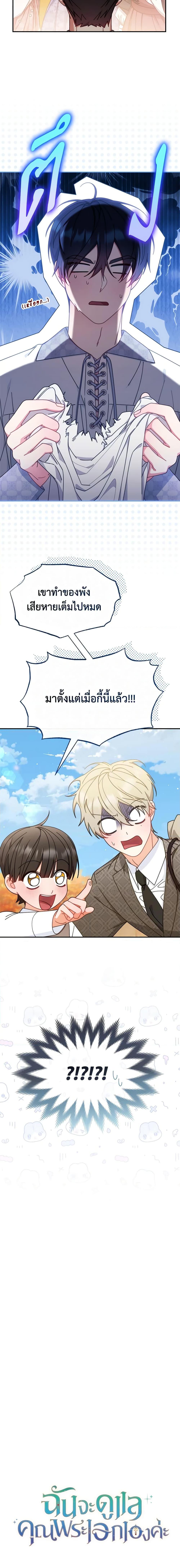 Manga-lc-com อ่านมังงะ อ่านการ์ตูน ออนไลน์ ฟรี Writing My Male Lead’s Happily Ever After ตอนที่ 1 2 3 4 5 6 7 8 9 10 11 12 13 14 ฟรี ไม่มีโฆษณา Manga-lc - อ่าน มังงะ อ่าน การ์ตูน ออนไลน์ อ่านมังงะ ฟรี