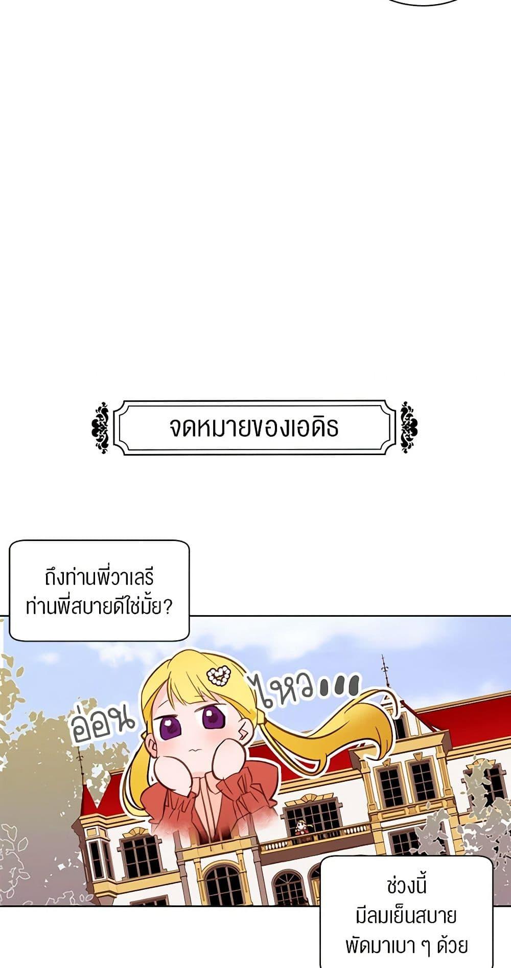Manga-lc-com อ่านมังงะ อ่านการ์ตูน ออนไลน์ ฟรี A Common Story of a Lady’s New Life ตอนที่ 1 2 3 4 5 6 7 8 9 10 11 12 13 14 ฟรี ไม่มีโฆษณา Manga-lc - อ่าน มังงะ อ่าน การ์ตูน ออนไลน์ อ่านมังงะ ฟรี