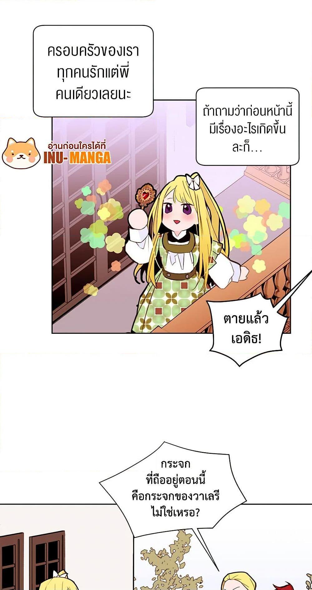 Manga-lc-com อ่านมังงะ อ่านการ์ตูน ออนไลน์ ฟรี A Common Story of a Lady’s New Life ตอนที่ 1 2 3 4 5 6 7 8 9 10 11 12 13 14 ฟรี ไม่มีโฆษณา Manga-lc - อ่าน มังงะ อ่าน การ์ตูน ออนไลน์ อ่านมังงะ ฟรี