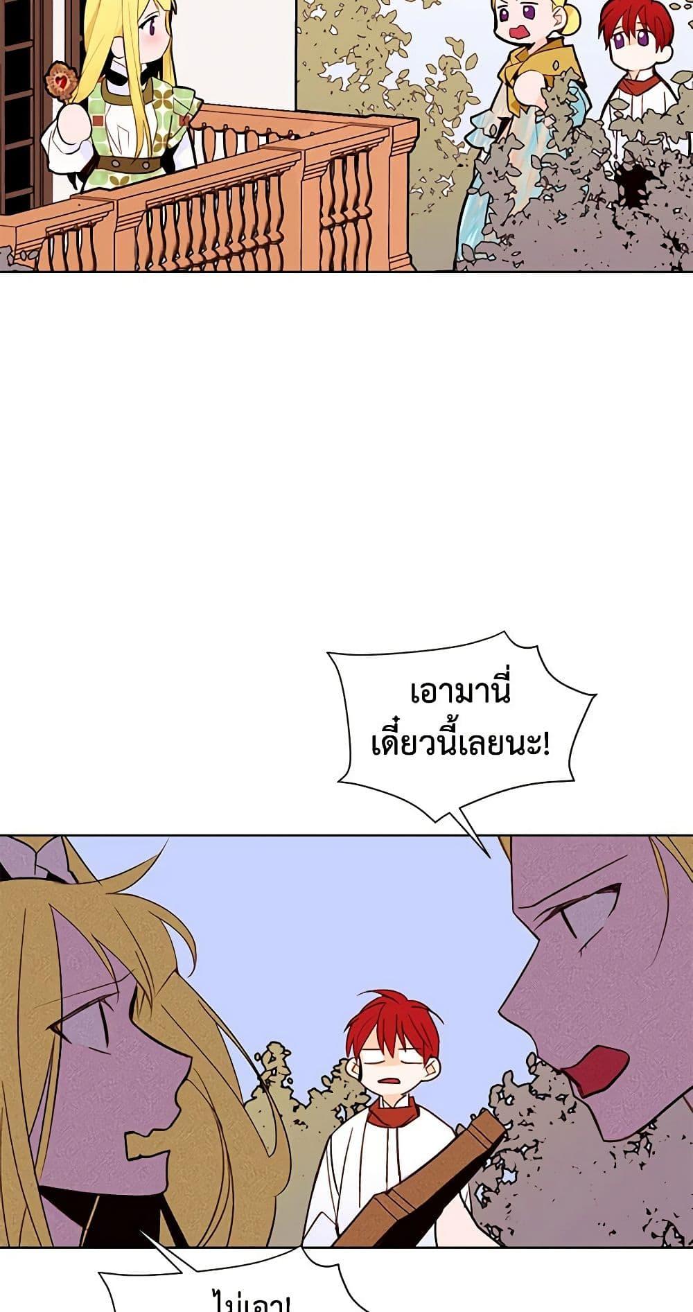 Manga-lc-com อ่านมังงะ อ่านการ์ตูน ออนไลน์ ฟรี A Common Story of a Lady’s New Life ตอนที่ 1 2 3 4 5 6 7 8 9 10 11 12 13 14 ฟรี ไม่มีโฆษณา Manga-lc - อ่าน มังงะ อ่าน การ์ตูน ออนไลน์ อ่านมังงะ ฟรี