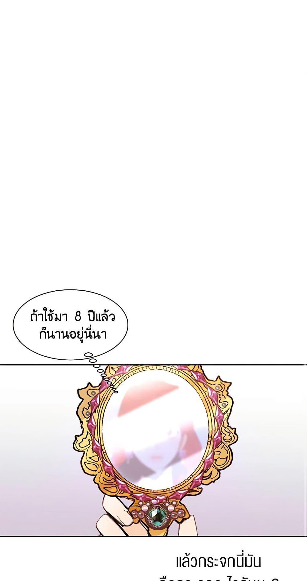 Manga-lc-com อ่านมังงะ อ่านการ์ตูน ออนไลน์ ฟรี A Common Story of a Lady’s New Life ตอนที่ 1 2 3 4 5 6 7 8 9 10 11 12 13 14 ฟรี ไม่มีโฆษณา Manga-lc - อ่าน มังงะ อ่าน การ์ตูน ออนไลน์ อ่านมังงะ ฟรี