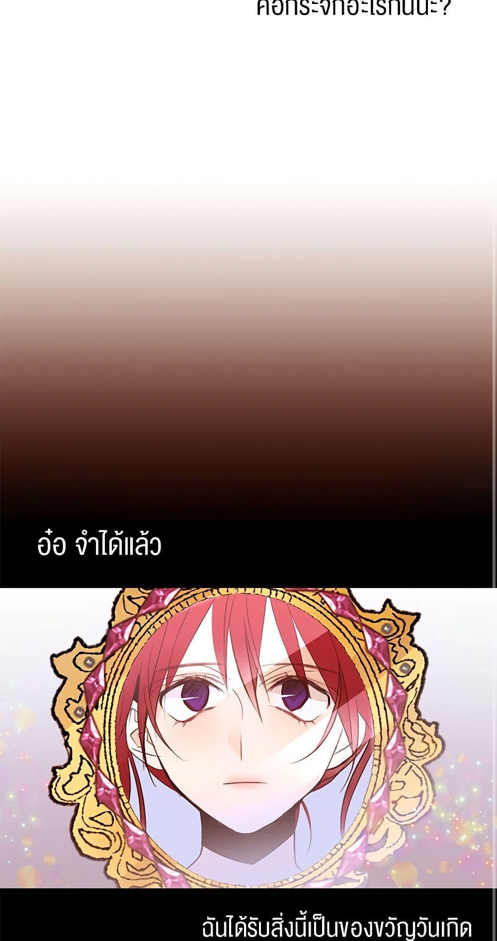 Manga-lc-com อ่านมังงะ อ่านการ์ตูน ออนไลน์ ฟรี A Common Story of a Lady’s New Life ตอนที่ 1 2 3 4 5 6 7 8 9 10 11 12 13 14 ฟรี ไม่มีโฆษณา Manga-lc - อ่าน มังงะ อ่าน การ์ตูน ออนไลน์ อ่านมังงะ ฟรี