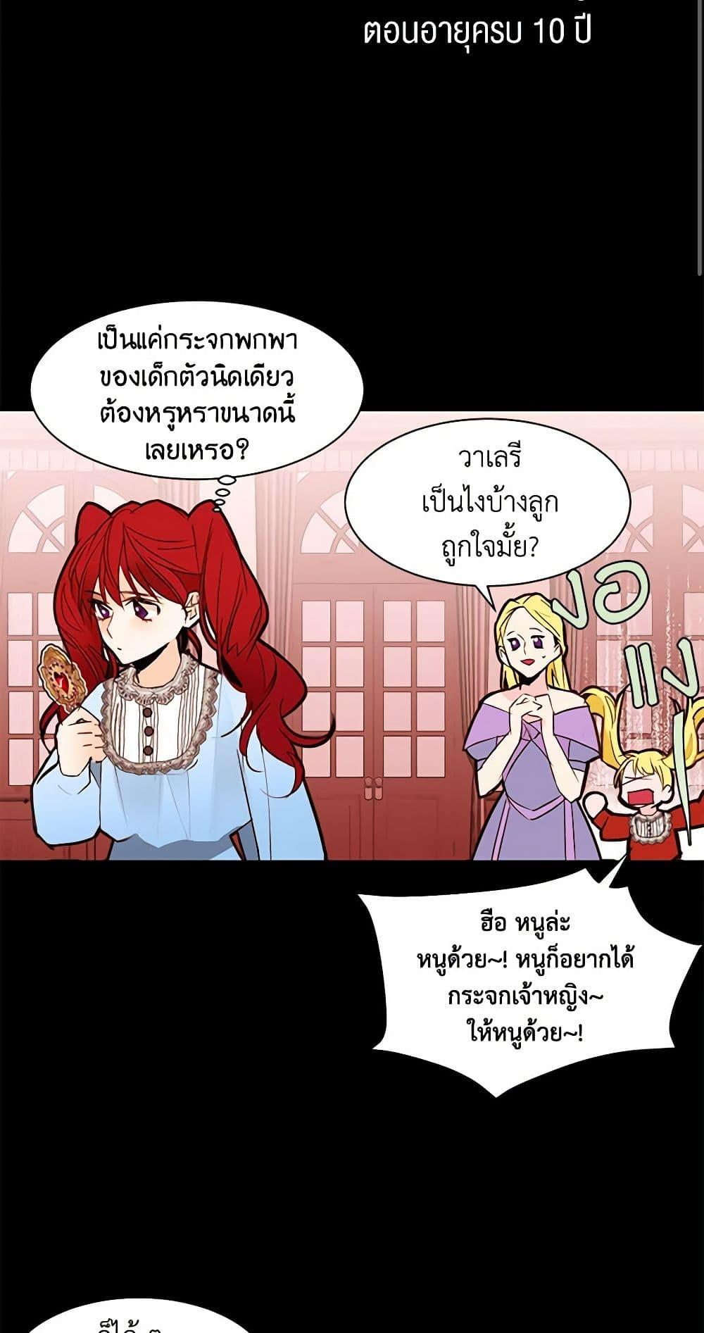 Manga-lc-com อ่านมังงะ อ่านการ์ตูน ออนไลน์ ฟรี A Common Story of a Lady’s New Life ตอนที่ 1 2 3 4 5 6 7 8 9 10 11 12 13 14 ฟรี ไม่มีโฆษณา Manga-lc - อ่าน มังงะ อ่าน การ์ตูน ออนไลน์ อ่านมังงะ ฟรี