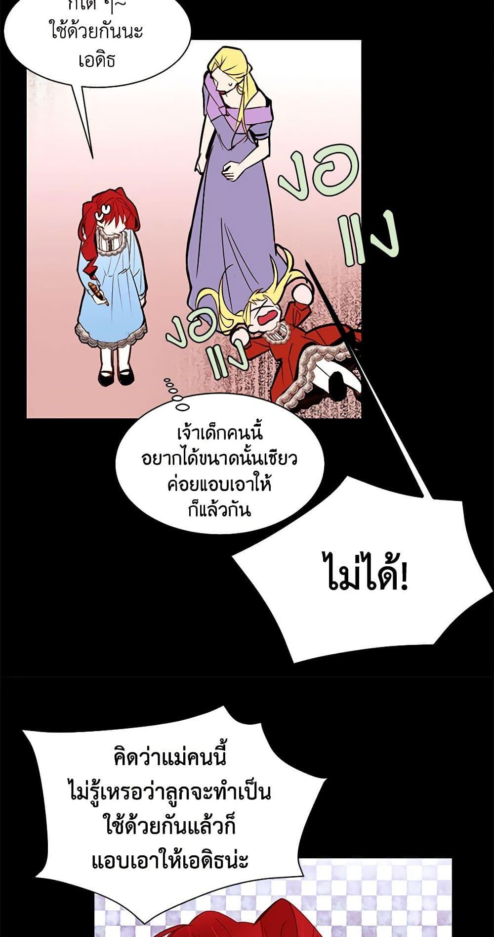 Manga-lc-com อ่านมังงะ อ่านการ์ตูน ออนไลน์ ฟรี A Common Story of a Lady’s New Life ตอนที่ 1 2 3 4 5 6 7 8 9 10 11 12 13 14 ฟรี ไม่มีโฆษณา Manga-lc - อ่าน มังงะ อ่าน การ์ตูน ออนไลน์ อ่านมังงะ ฟรี