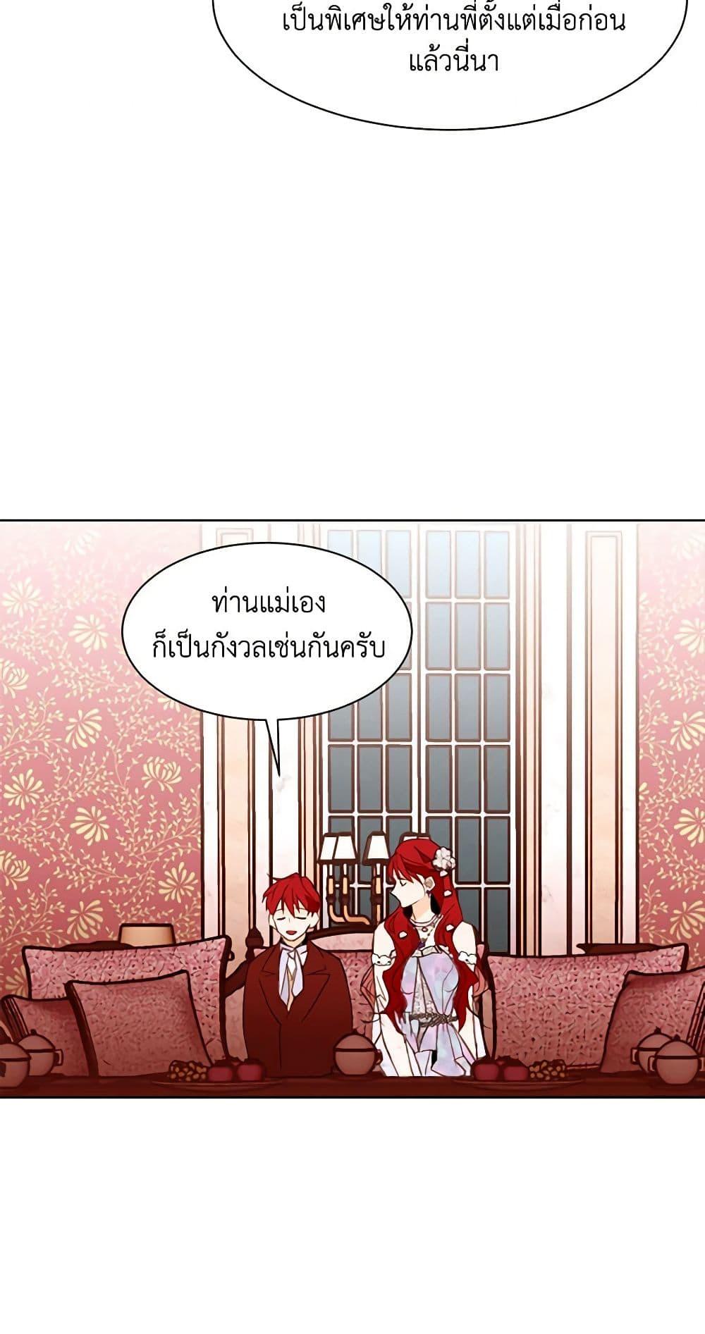 Manga-lc-com อ่านมังงะ อ่านการ์ตูน ออนไลน์ ฟรี A Common Story of a Lady’s New Life ตอนที่ 1 2 3 4 5 6 7 8 9 10 11 12 13 14 ฟรี ไม่มีโฆษณา Manga-lc - อ่าน มังงะ อ่าน การ์ตูน ออนไลน์ อ่านมังงะ ฟรี