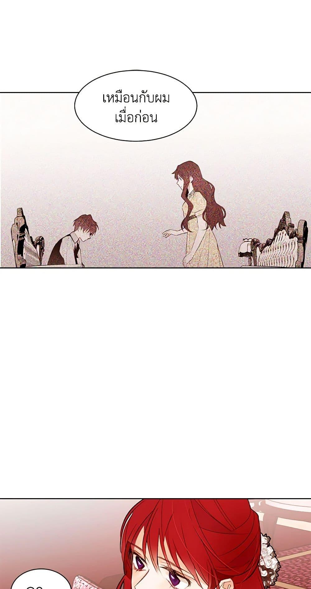 Manga-lc-com อ่านมังงะ อ่านการ์ตูน ออนไลน์ ฟรี A Common Story of a Lady’s New Life ตอนที่ 1 2 3 4 5 6 7 8 9 10 11 12 13 14 ฟรี ไม่มีโฆษณา Manga-lc - อ่าน มังงะ อ่าน การ์ตูน ออนไลน์ อ่านมังงะ ฟรี