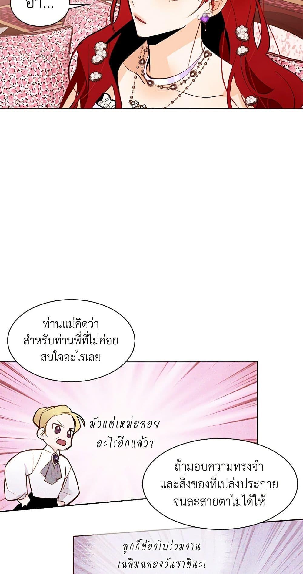 Manga-lc-com อ่านมังงะ อ่านการ์ตูน ออนไลน์ ฟรี A Common Story of a Lady’s New Life ตอนที่ 1 2 3 4 5 6 7 8 9 10 11 12 13 14 ฟรี ไม่มีโฆษณา Manga-lc - อ่าน มังงะ อ่าน การ์ตูน ออนไลน์ อ่านมังงะ ฟรี