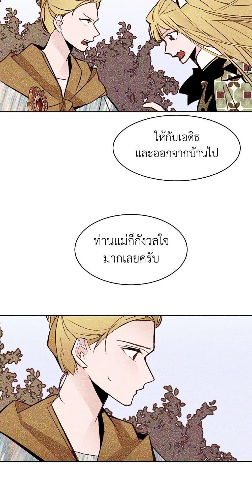 Manga-lc-com อ่านมังงะ อ่านการ์ตูน ออนไลน์ ฟรี A Common Story of a Lady’s New Life ตอนที่ 1 2 3 4 5 6 7 8 9 10 11 12 13 14 ฟรี ไม่มีโฆษณา Manga-lc - อ่าน มังงะ อ่าน การ์ตูน ออนไลน์ อ่านมังงะ ฟรี