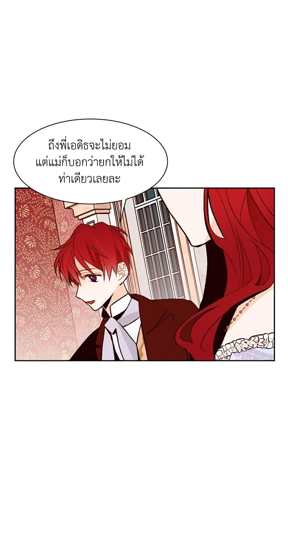 Manga-lc-com อ่านมังงะ อ่านการ์ตูน ออนไลน์ ฟรี A Common Story of a Lady’s New Life ตอนที่ 1 2 3 4 5 6 7 8 9 10 11 12 13 14 ฟรี ไม่มีโฆษณา Manga-lc - อ่าน มังงะ อ่าน การ์ตูน ออนไลน์ อ่านมังงะ ฟรี