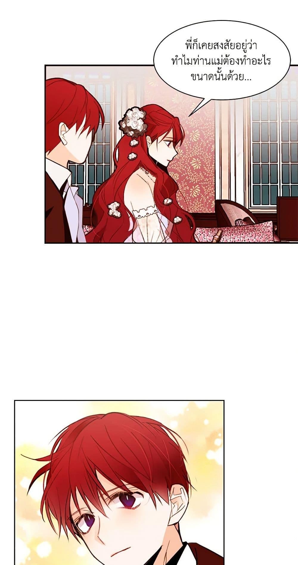 Manga-lc-com อ่านมังงะ อ่านการ์ตูน ออนไลน์ ฟรี A Common Story of a Lady’s New Life ตอนที่ 1 2 3 4 5 6 7 8 9 10 11 12 13 14 ฟรี ไม่มีโฆษณา Manga-lc - อ่าน มังงะ อ่าน การ์ตูน ออนไลน์ อ่านมังงะ ฟรี