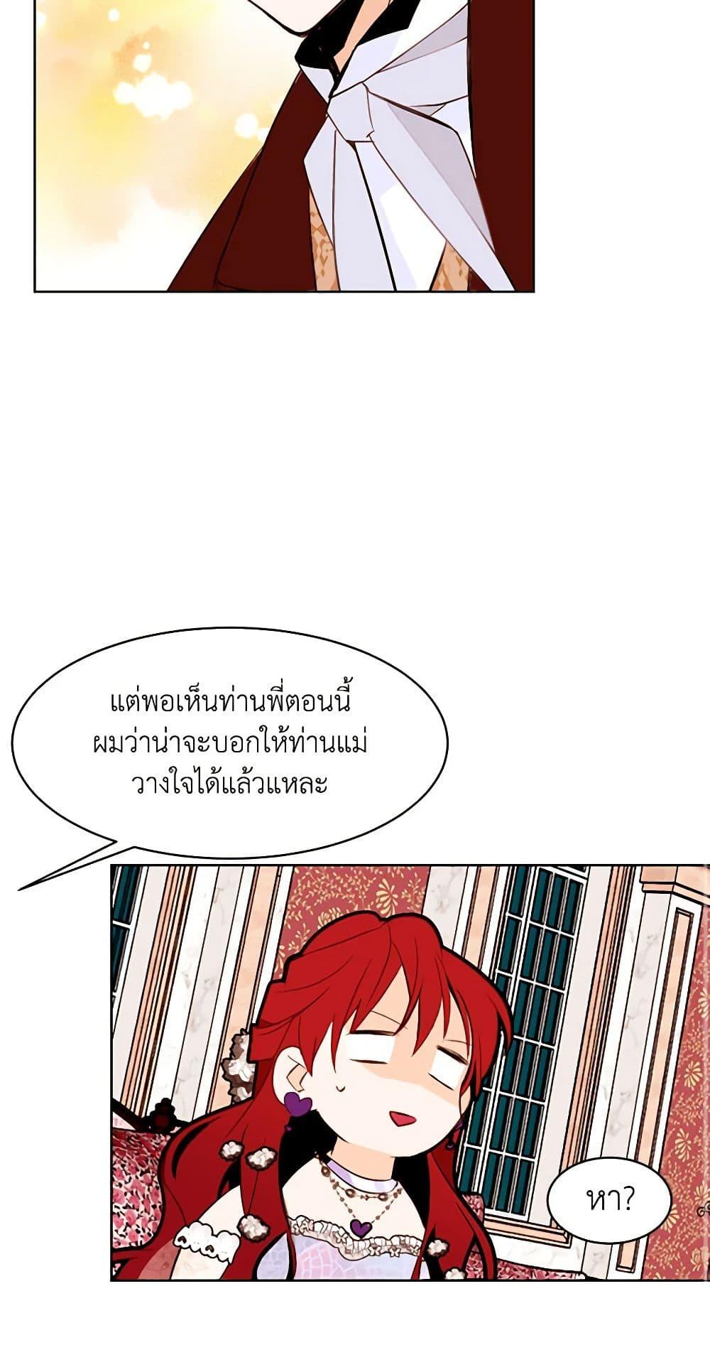 Manga-lc-com อ่านมังงะ อ่านการ์ตูน ออนไลน์ ฟรี A Common Story of a Lady’s New Life ตอนที่ 1 2 3 4 5 6 7 8 9 10 11 12 13 14 ฟรี ไม่มีโฆษณา Manga-lc - อ่าน มังงะ อ่าน การ์ตูน ออนไลน์ อ่านมังงะ ฟรี