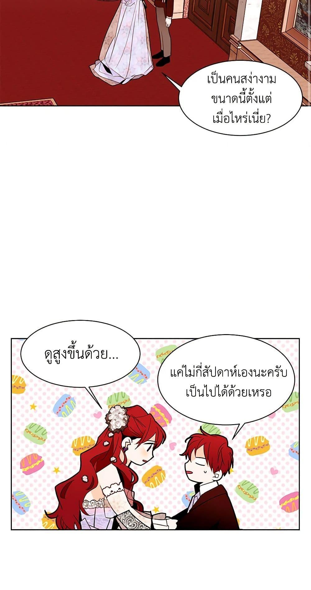 Manga-lc-com อ่านมังงะ อ่านการ์ตูน ออนไลน์ ฟรี A Common Story of a Lady’s New Life ตอนที่ 1 2 3 4 5 6 7 8 9 10 11 12 13 14 ฟรี ไม่มีโฆษณา Manga-lc - อ่าน มังงะ อ่าน การ์ตูน ออนไลน์ อ่านมังงะ ฟรี