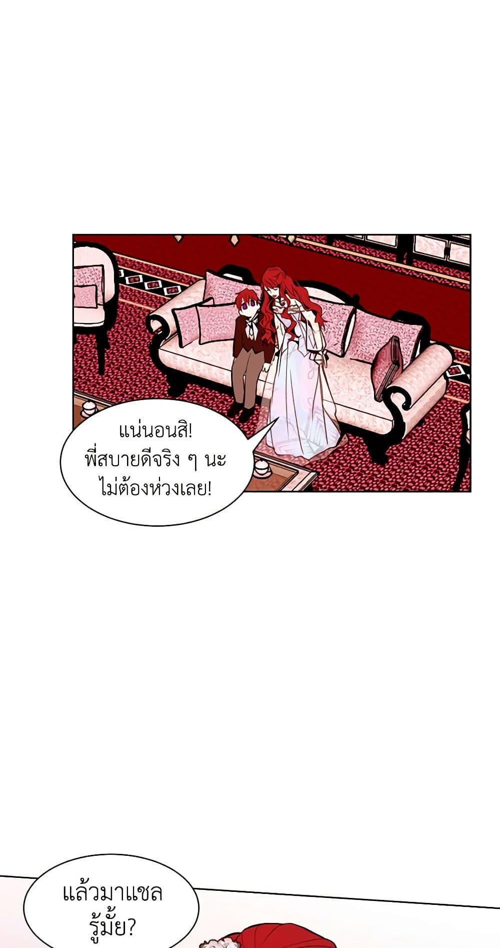 Manga-lc-com อ่านมังงะ อ่านการ์ตูน ออนไลน์ ฟรี A Common Story of a Lady’s New Life ตอนที่ 1 2 3 4 5 6 7 8 9 10 11 12 13 14 ฟรี ไม่มีโฆษณา Manga-lc - อ่าน มังงะ อ่าน การ์ตูน ออนไลน์ อ่านมังงะ ฟรี