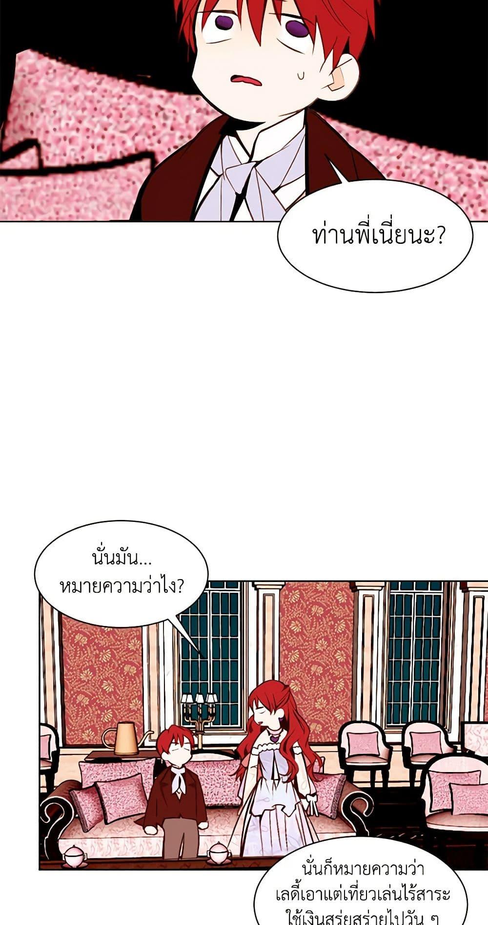 Manga-lc-com อ่านมังงะ อ่านการ์ตูน ออนไลน์ ฟรี A Common Story of a Lady’s New Life ตอนที่ 1 2 3 4 5 6 7 8 9 10 11 12 13 14 ฟรี ไม่มีโฆษณา Manga-lc - อ่าน มังงะ อ่าน การ์ตูน ออนไลน์ อ่านมังงะ ฟรี