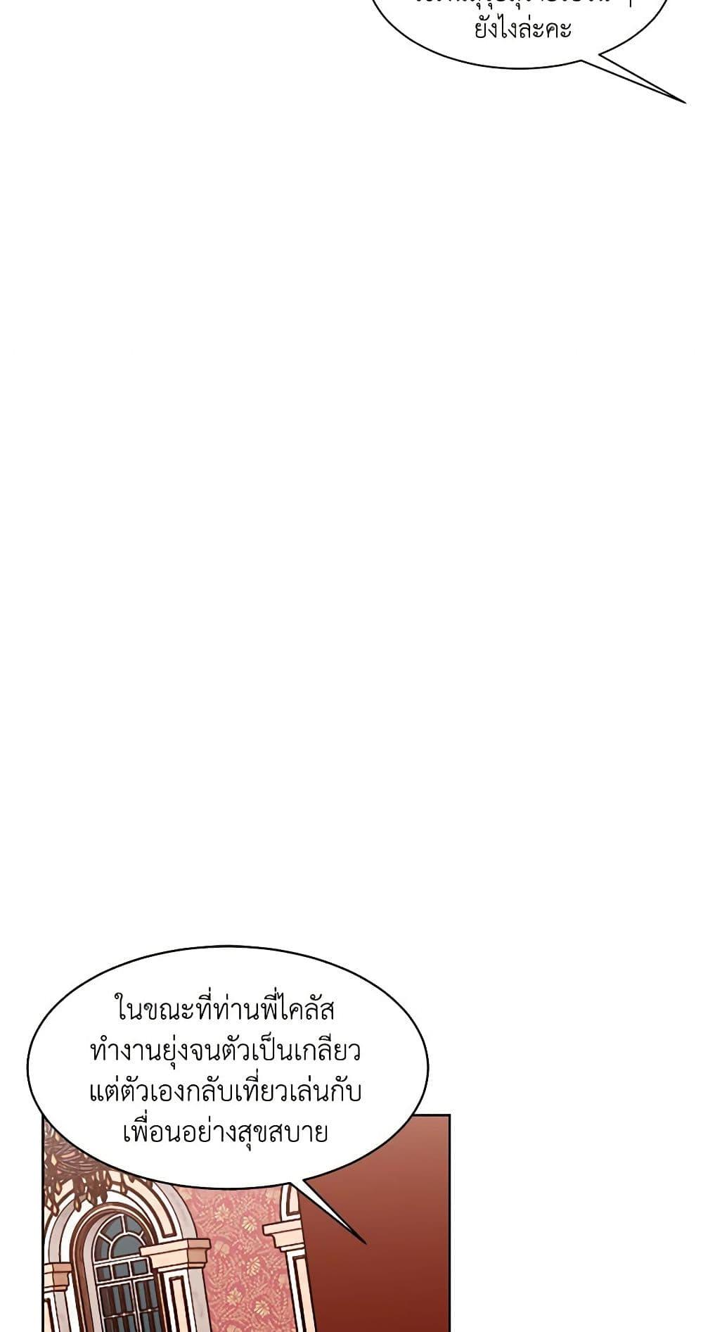 Manga-lc-com อ่านมังงะ อ่านการ์ตูน ออนไลน์ ฟรี A Common Story of a Lady’s New Life ตอนที่ 1 2 3 4 5 6 7 8 9 10 11 12 13 14 ฟรี ไม่มีโฆษณา Manga-lc - อ่าน มังงะ อ่าน การ์ตูน ออนไลน์ อ่านมังงะ ฟรี