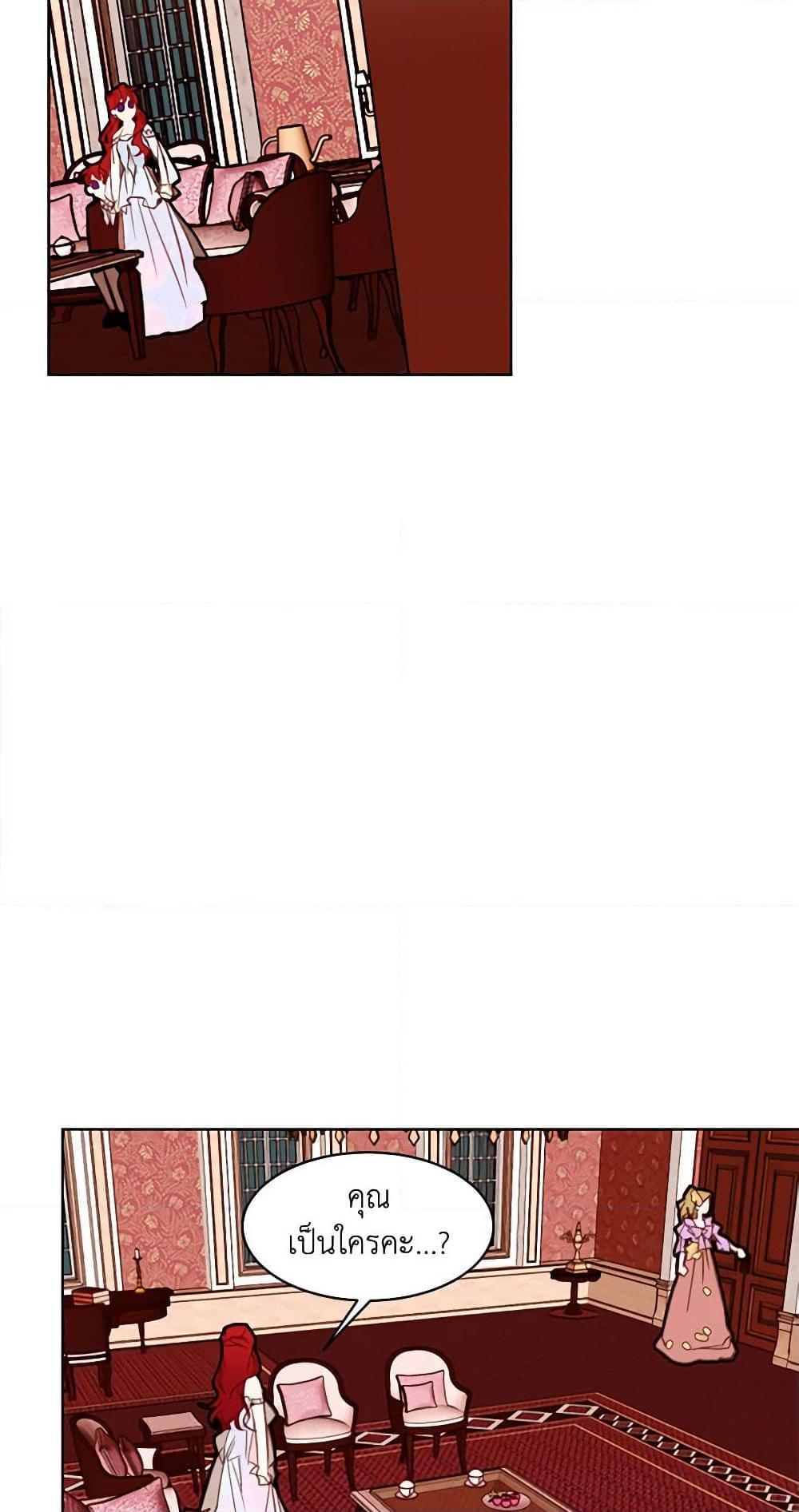 Manga-lc-com อ่านมังงะ อ่านการ์ตูน ออนไลน์ ฟรี A Common Story of a Lady’s New Life ตอนที่ 1 2 3 4 5 6 7 8 9 10 11 12 13 14 ฟรี ไม่มีโฆษณา Manga-lc - อ่าน มังงะ อ่าน การ์ตูน ออนไลน์ อ่านมังงะ ฟรี