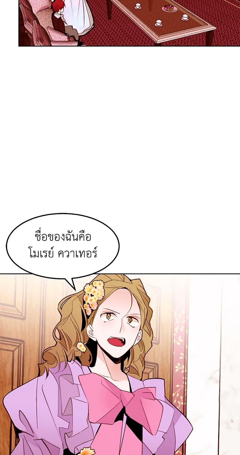 Manga-lc-com อ่านมังงะ อ่านการ์ตูน ออนไลน์ ฟรี A Common Story of a Lady’s New Life ตอนที่ 1 2 3 4 5 6 7 8 9 10 11 12 13 14 ฟรี ไม่มีโฆษณา Manga-lc - อ่าน มังงะ อ่าน การ์ตูน ออนไลน์ อ่านมังงะ ฟรี
