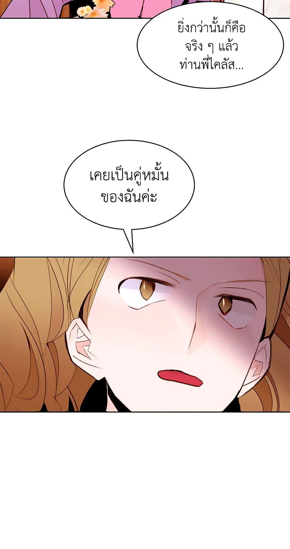 Manga-lc-com อ่านมังงะ อ่านการ์ตูน ออนไลน์ ฟรี A Common Story of a Lady’s New Life ตอนที่ 1 2 3 4 5 6 7 8 9 10 11 12 13 14 ฟรี ไม่มีโฆษณา Manga-lc - อ่าน มังงะ อ่าน การ์ตูน ออนไลน์ อ่านมังงะ ฟรี