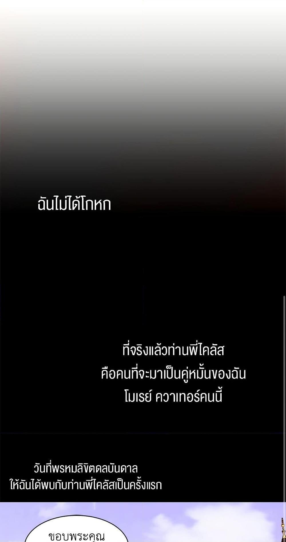 Manga-lc-com อ่านมังงะ อ่านการ์ตูน ออนไลน์ ฟรี A Common Story of a Lady’s New Life ตอนที่ 1 2 3 4 5 6 7 8 9 10 11 12 13 14 ฟรี ไม่มีโฆษณา Manga-lc - อ่าน มังงะ อ่าน การ์ตูน ออนไลน์ อ่านมังงะ ฟรี