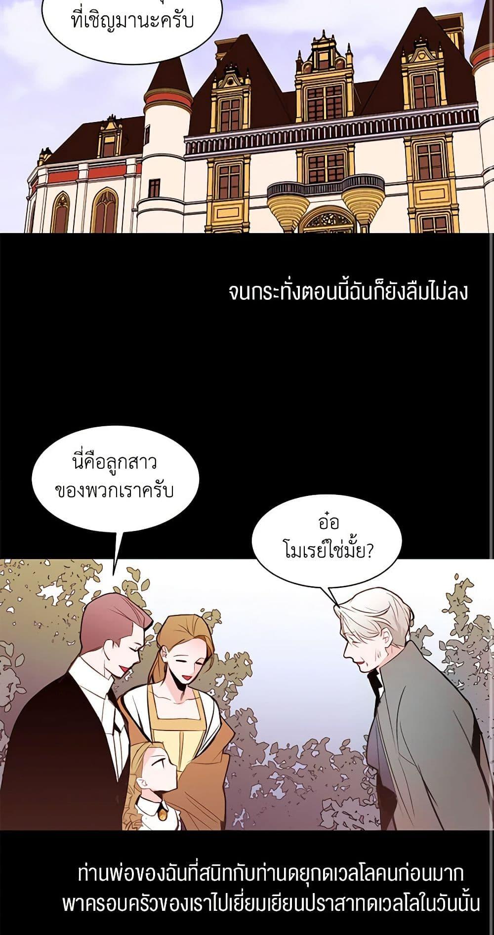 Manga-lc-com อ่านมังงะ อ่านการ์ตูน ออนไลน์ ฟรี A Common Story of a Lady’s New Life ตอนที่ 1 2 3 4 5 6 7 8 9 10 11 12 13 14 ฟรี ไม่มีโฆษณา Manga-lc - อ่าน มังงะ อ่าน การ์ตูน ออนไลน์ อ่านมังงะ ฟรี