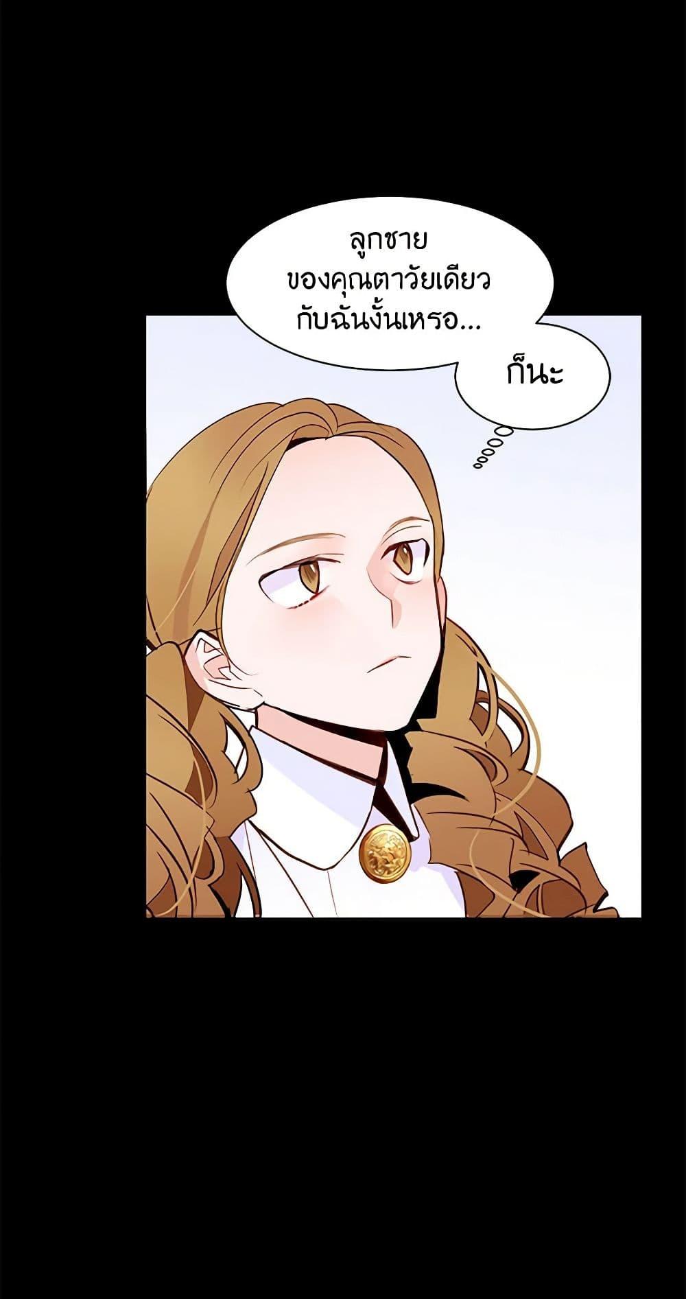 Manga-lc-com อ่านมังงะ อ่านการ์ตูน ออนไลน์ ฟรี A Common Story of a Lady’s New Life ตอนที่ 1 2 3 4 5 6 7 8 9 10 11 12 13 14 ฟรี ไม่มีโฆษณา Manga-lc - อ่าน มังงะ อ่าน การ์ตูน ออนไลน์ อ่านมังงะ ฟรี