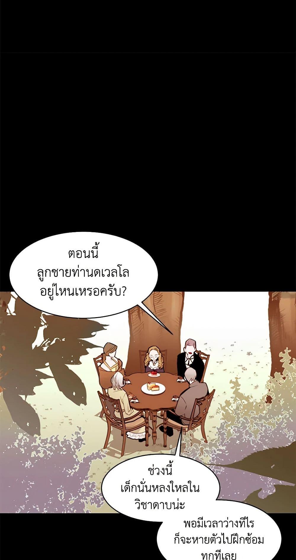 Manga-lc-com อ่านมังงะ อ่านการ์ตูน ออนไลน์ ฟรี A Common Story of a Lady’s New Life ตอนที่ 1 2 3 4 5 6 7 8 9 10 11 12 13 14 ฟรี ไม่มีโฆษณา Manga-lc - อ่าน มังงะ อ่าน การ์ตูน ออนไลน์ อ่านมังงะ ฟรี