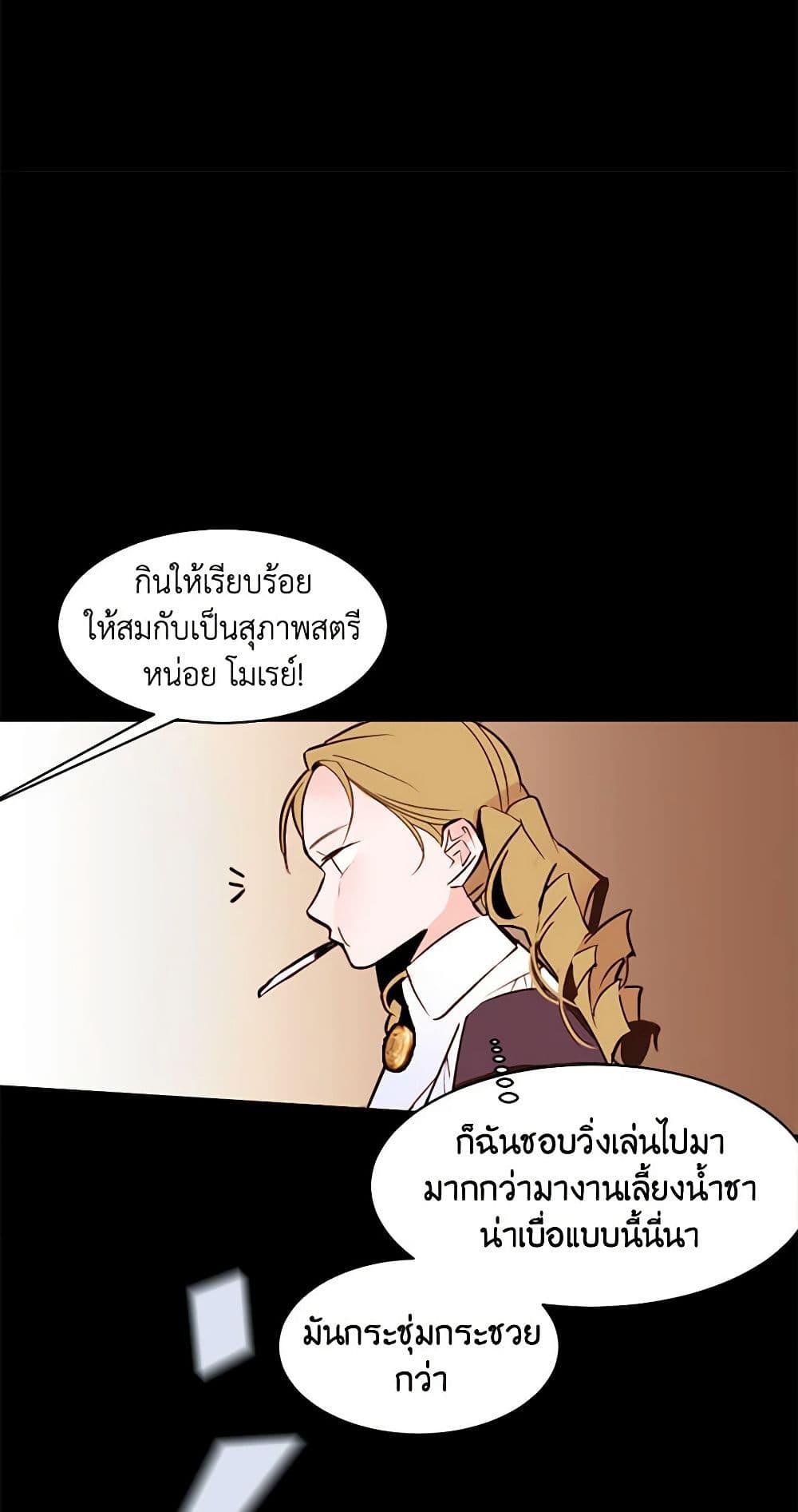 Manga-lc-com อ่านมังงะ อ่านการ์ตูน ออนไลน์ ฟรี A Common Story of a Lady’s New Life ตอนที่ 1 2 3 4 5 6 7 8 9 10 11 12 13 14 ฟรี ไม่มีโฆษณา Manga-lc - อ่าน มังงะ อ่าน การ์ตูน ออนไลน์ อ่านมังงะ ฟรี