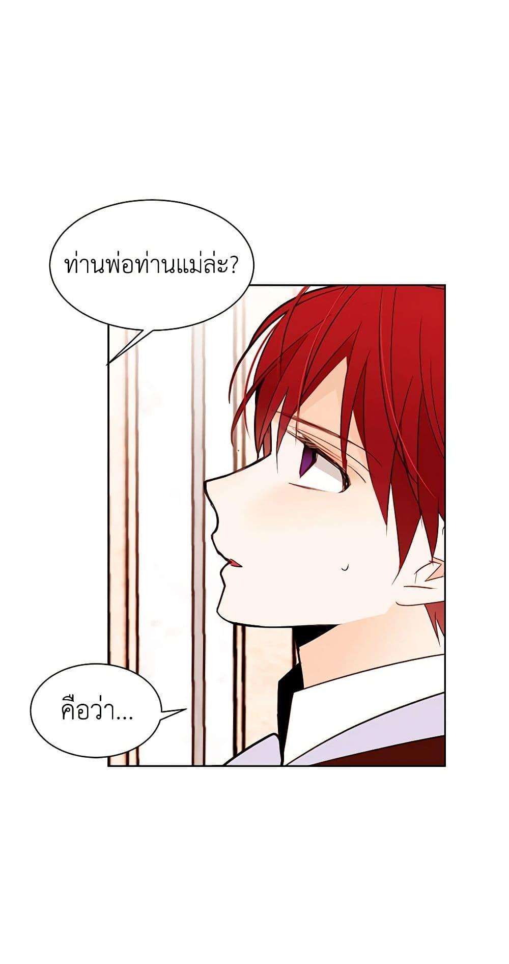Manga-lc-com อ่านมังงะ อ่านการ์ตูน ออนไลน์ ฟรี A Common Story of a Lady’s New Life ตอนที่ 1 2 3 4 5 6 7 8 9 10 11 12 13 14 ฟรี ไม่มีโฆษณา Manga-lc - อ่าน มังงะ อ่าน การ์ตูน ออนไลน์ อ่านมังงะ ฟรี