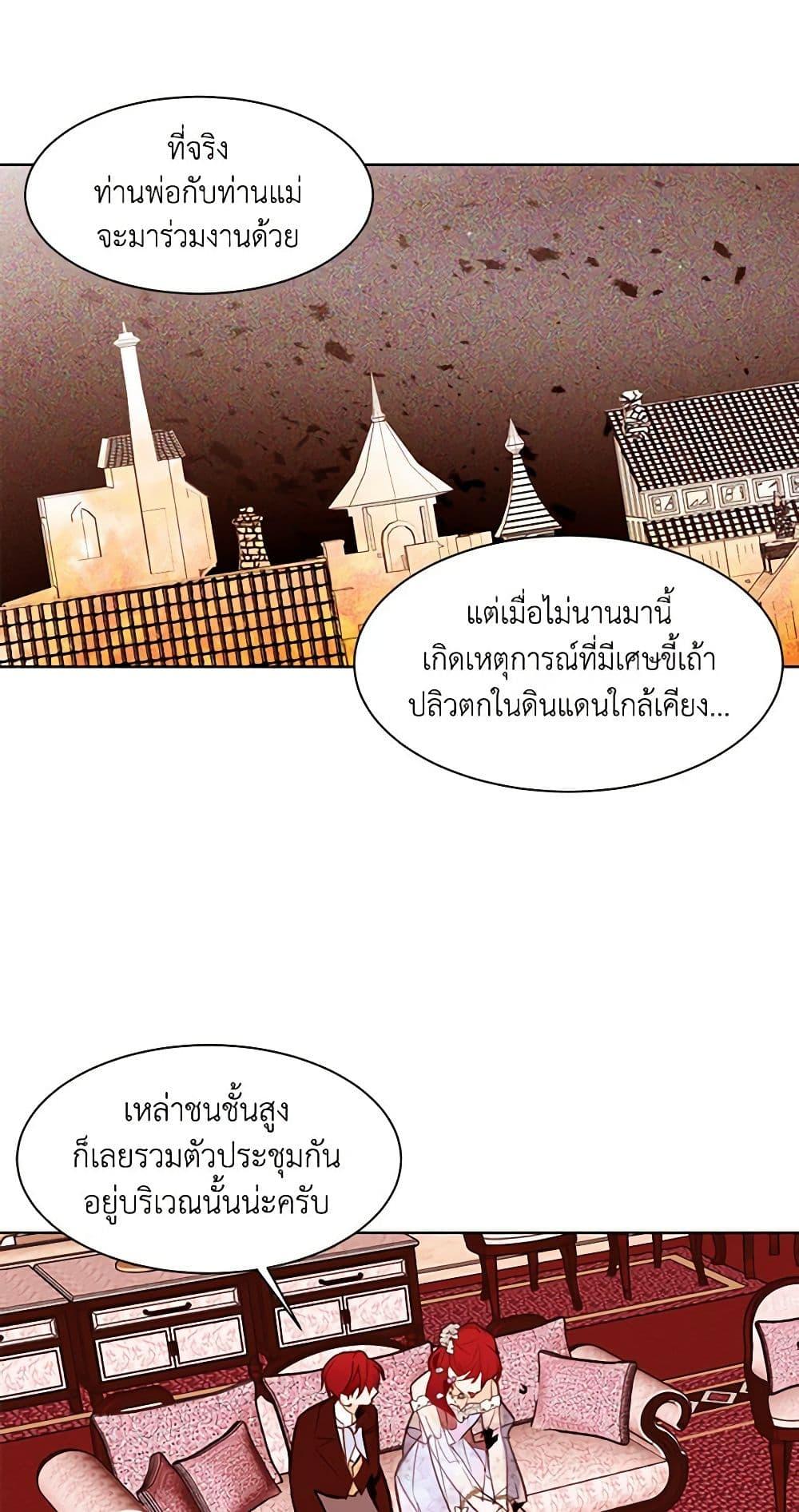 Manga-lc-com อ่านมังงะ อ่านการ์ตูน ออนไลน์ ฟรี A Common Story of a Lady’s New Life ตอนที่ 1 2 3 4 5 6 7 8 9 10 11 12 13 14 ฟรี ไม่มีโฆษณา Manga-lc - อ่าน มังงะ อ่าน การ์ตูน ออนไลน์ อ่านมังงะ ฟรี