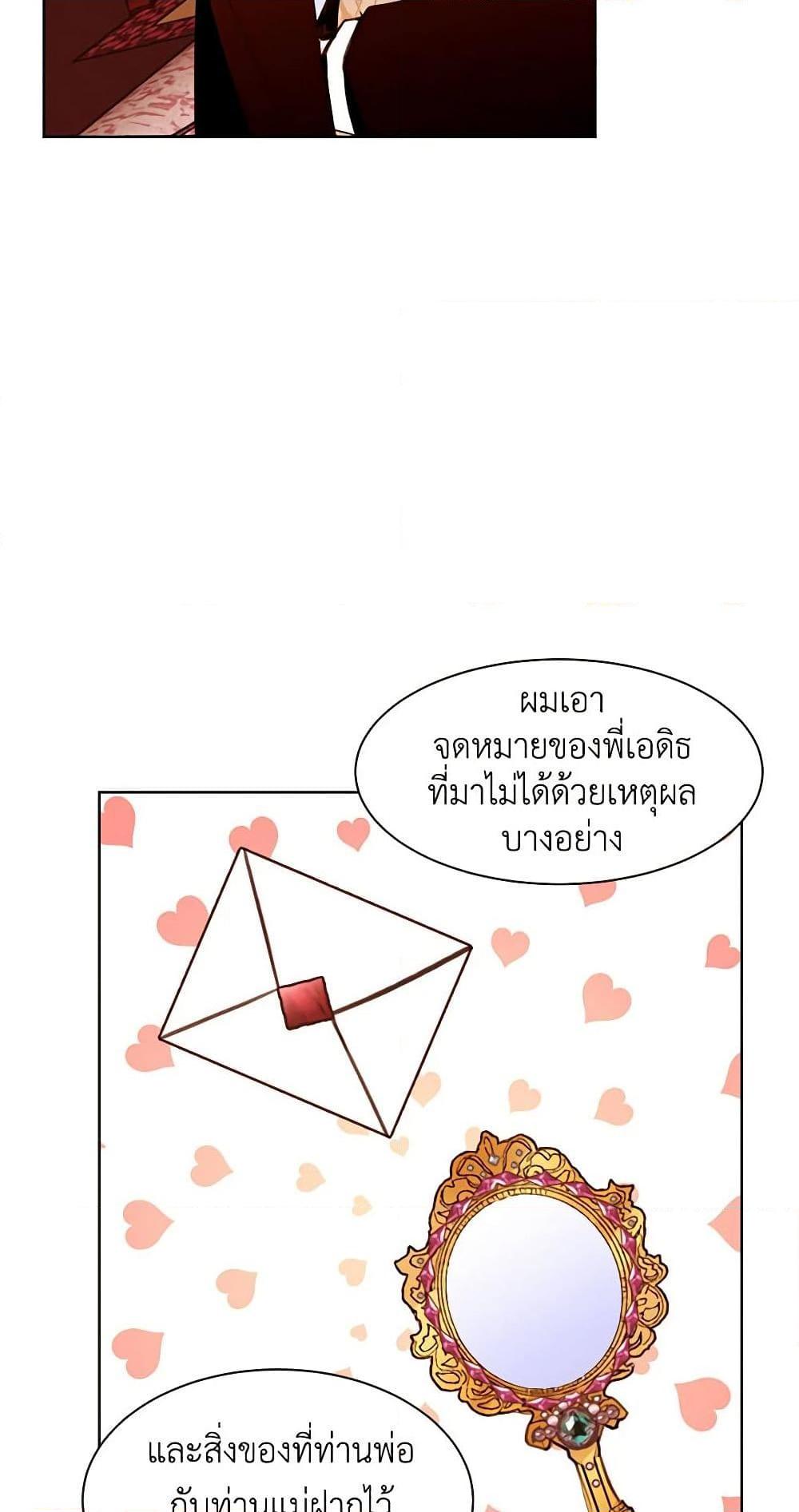 Manga-lc-com อ่านมังงะ อ่านการ์ตูน ออนไลน์ ฟรี A Common Story of a Lady’s New Life ตอนที่ 1 2 3 4 5 6 7 8 9 10 11 12 13 14 ฟรี ไม่มีโฆษณา Manga-lc - อ่าน มังงะ อ่าน การ์ตูน ออนไลน์ อ่านมังงะ ฟรี