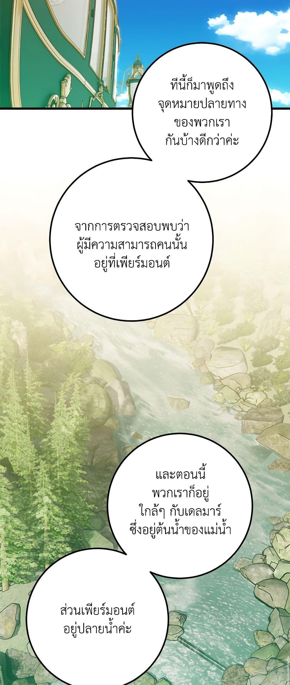 Manga-lc-com อ่านมังงะ อ่านการ์ตูน ออนไลน์ ฟรี Who Knew Dragons Could Be This Cute ตอนที่ 1 2 3 4 5 6 7 8 9 10 11 12 13 14 ฟรี ไม่มีโฆษณา Manga-lc - อ่าน มังงะ อ่าน การ์ตูน ออนไลน์ อ่านมังงะ ฟรี